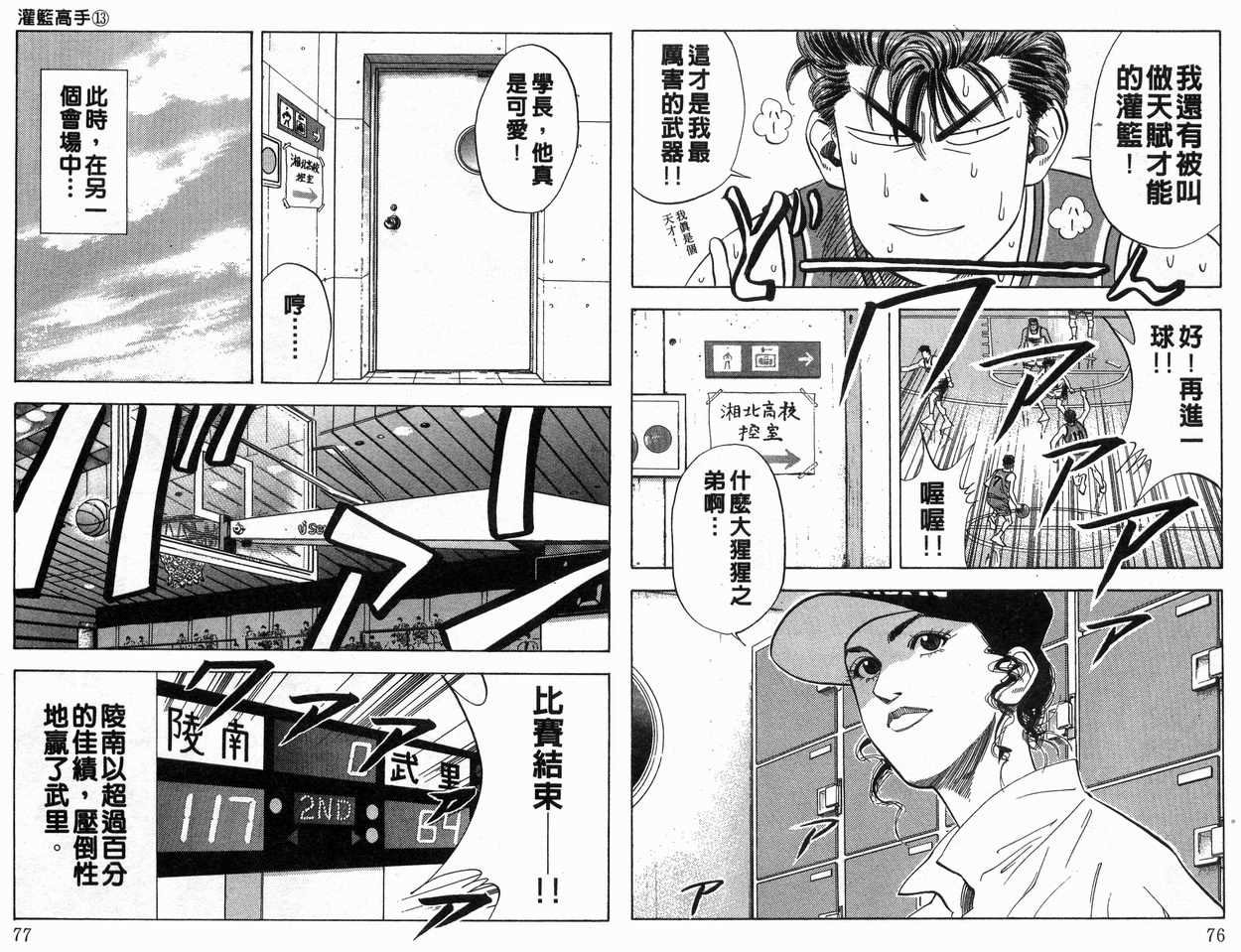 第13卷