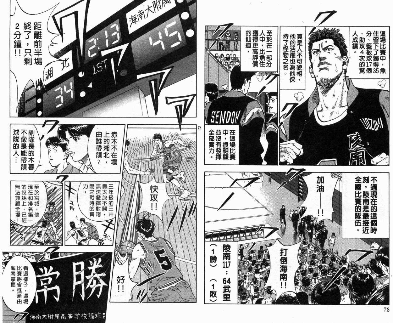 第13卷