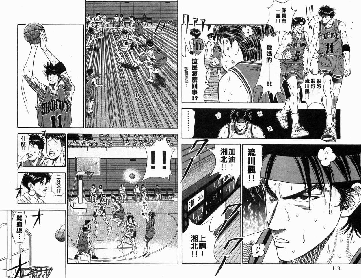 第13卷