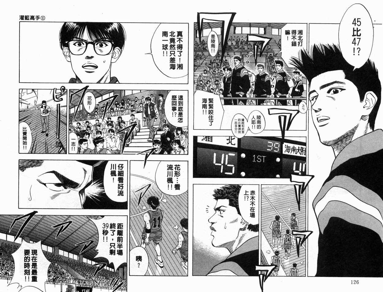 第13卷