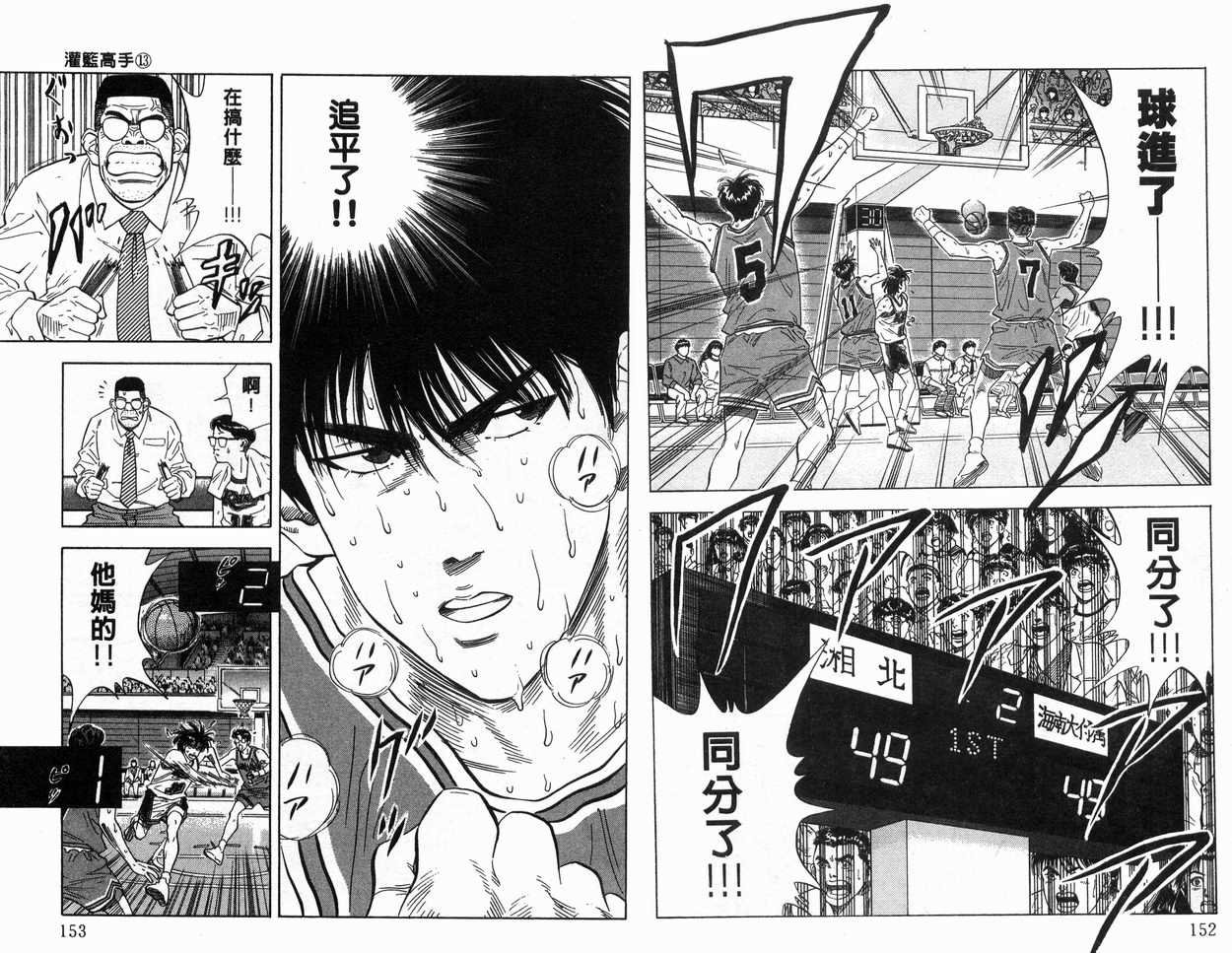 第13卷