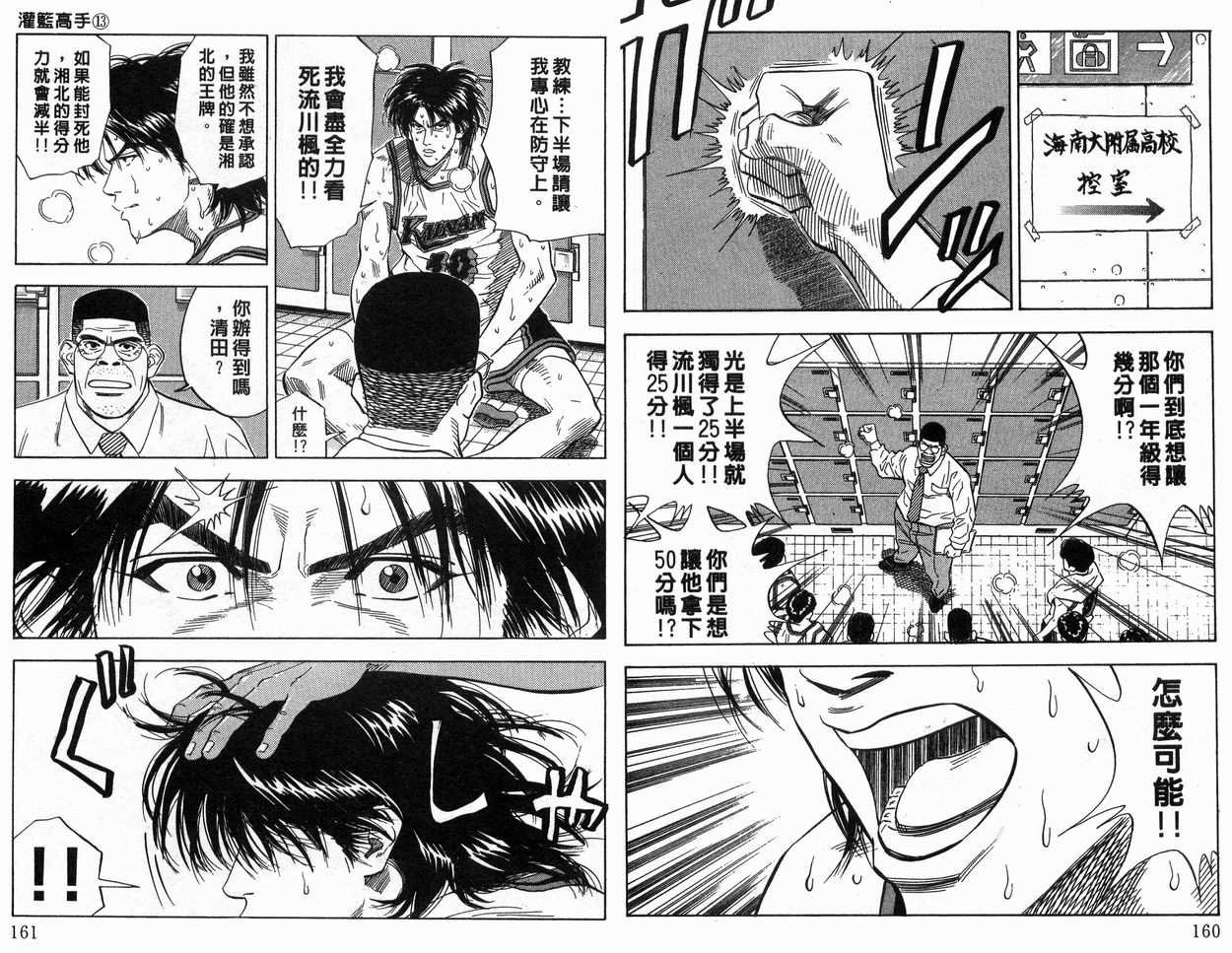 第13卷