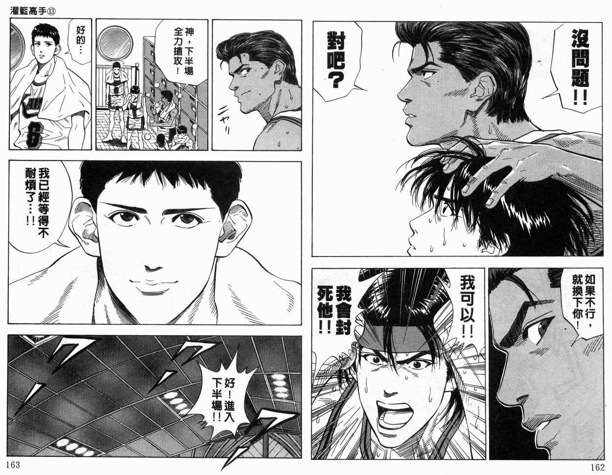 第13卷