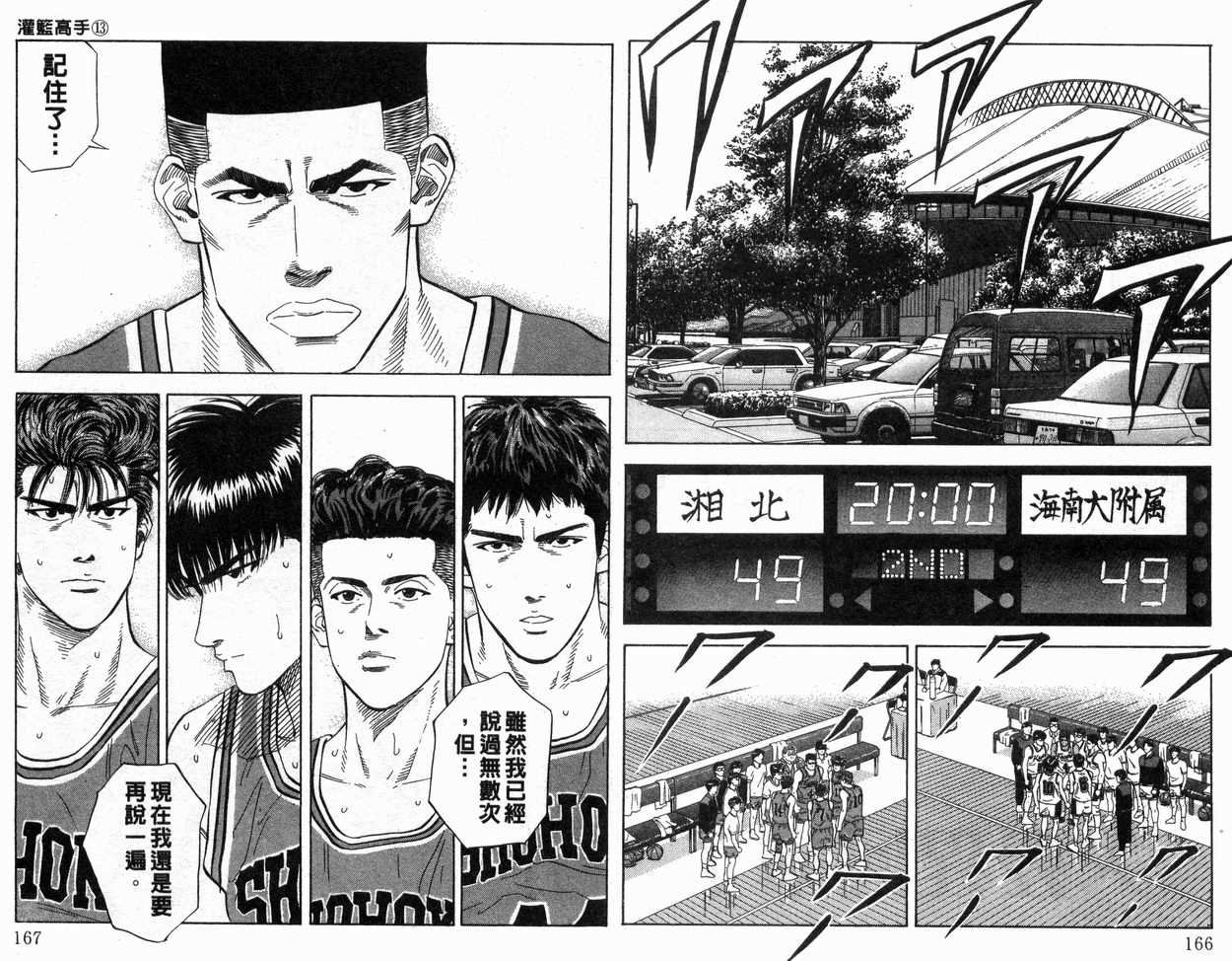 第13卷