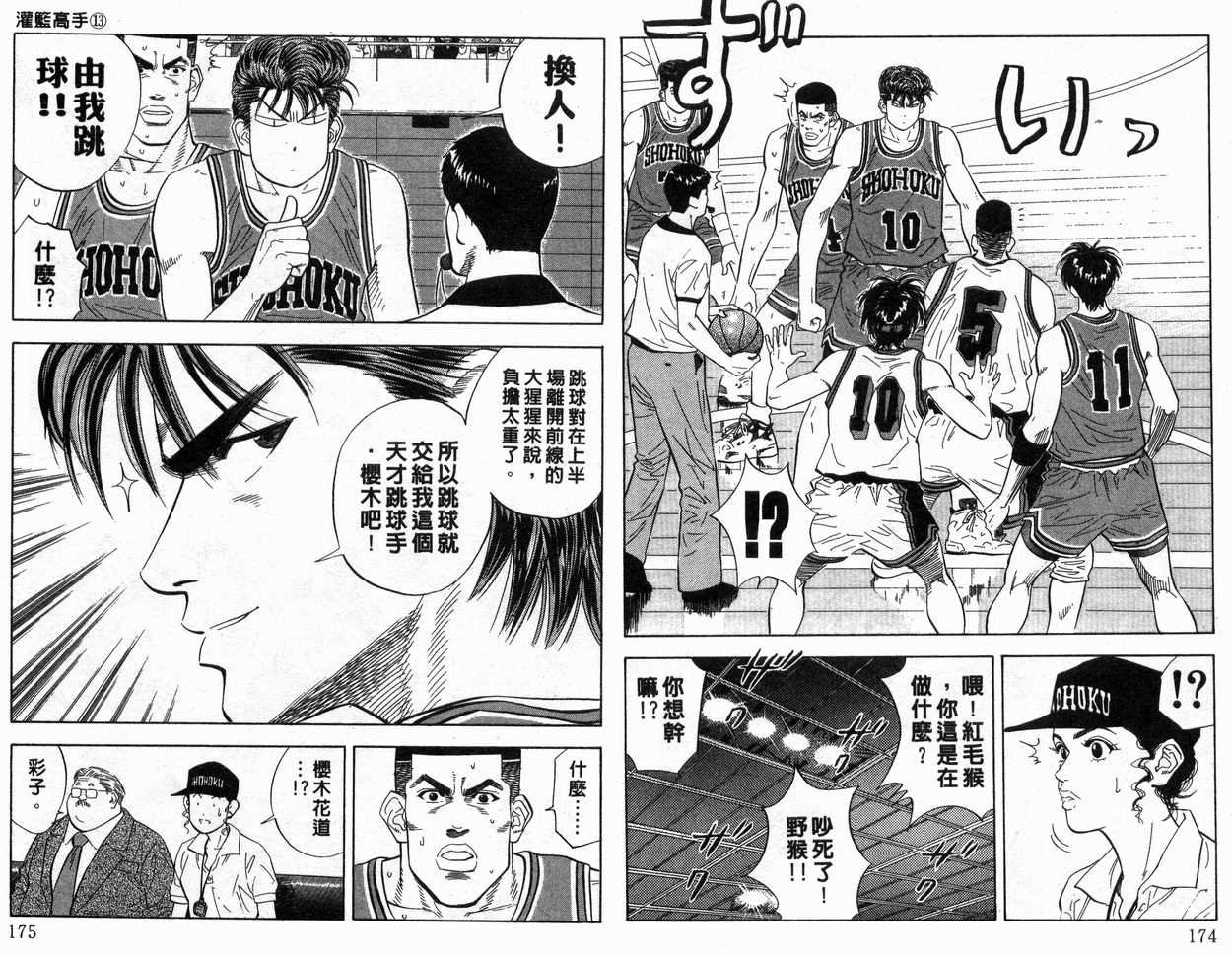 第13卷