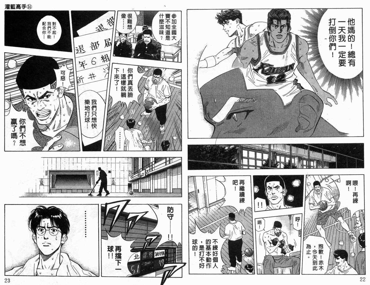 第14卷