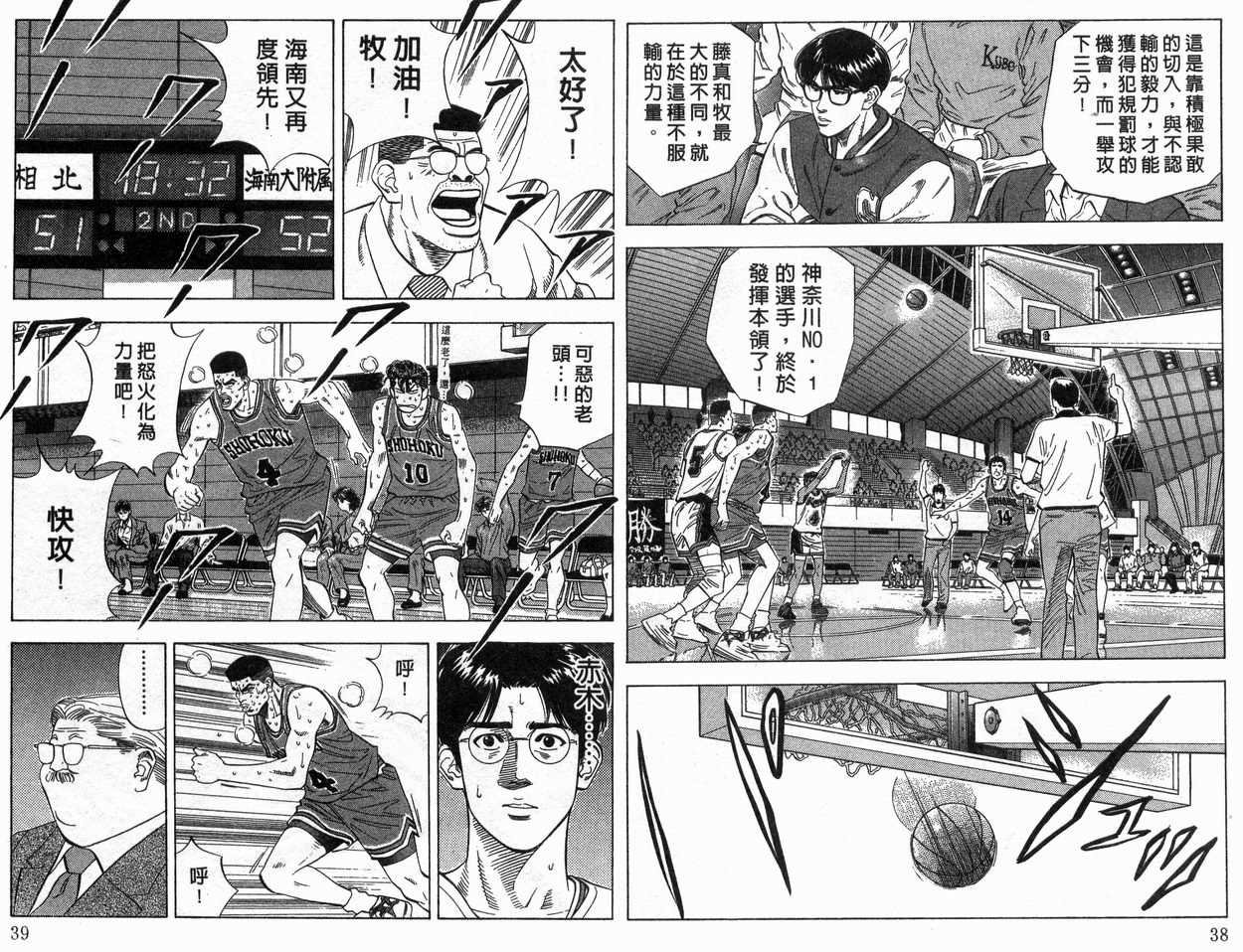 第14卷