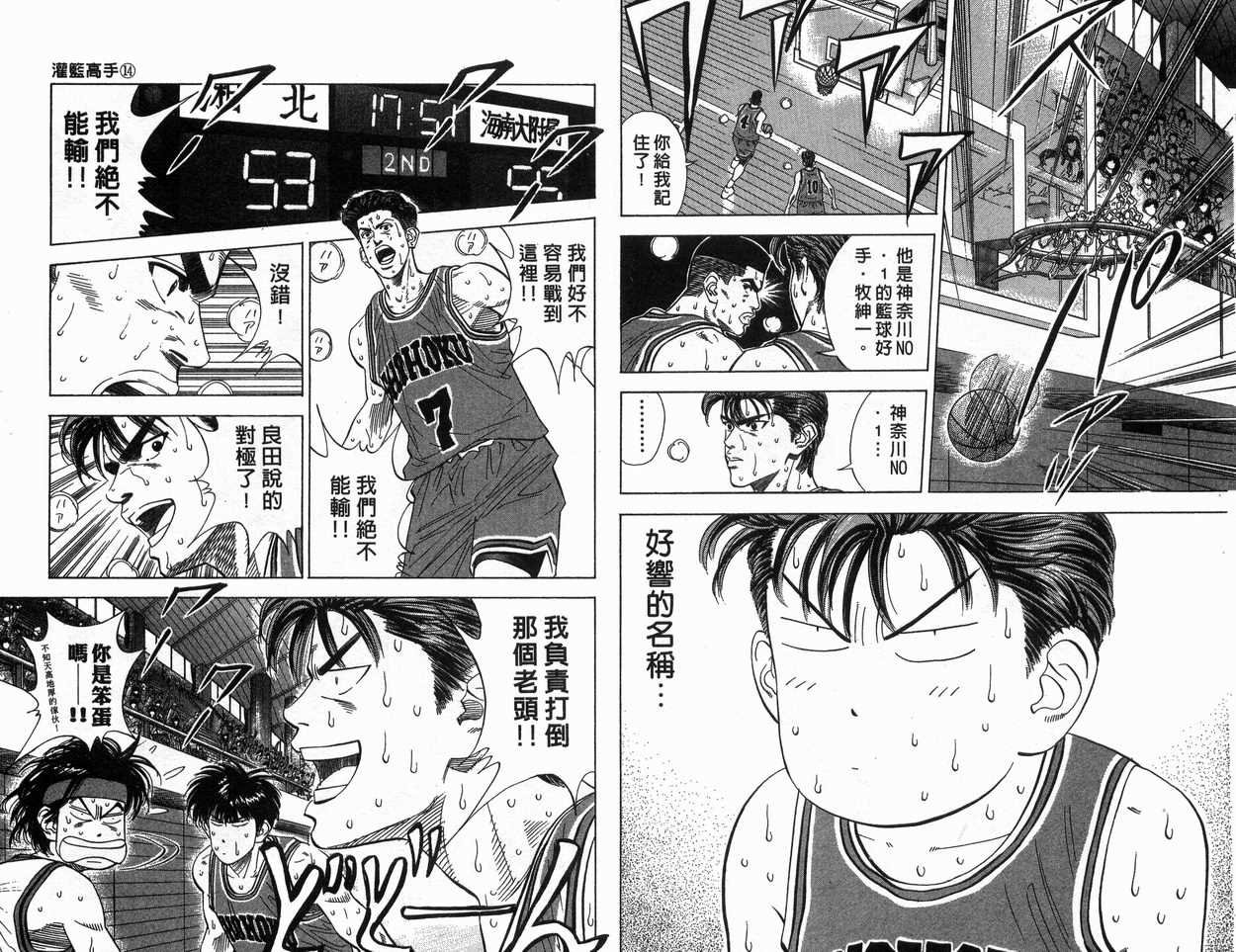 第14卷