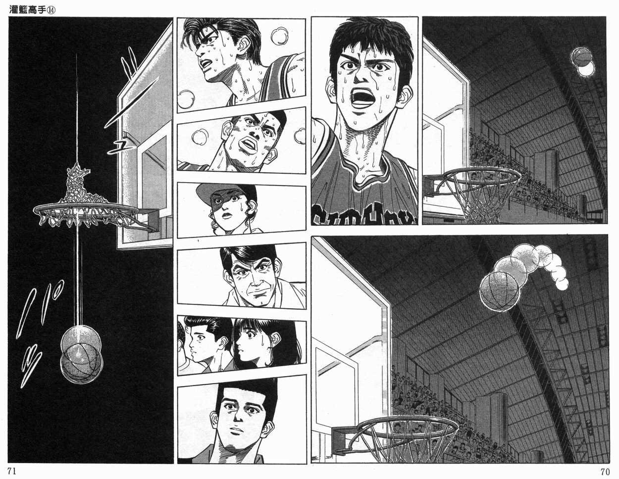 第14卷