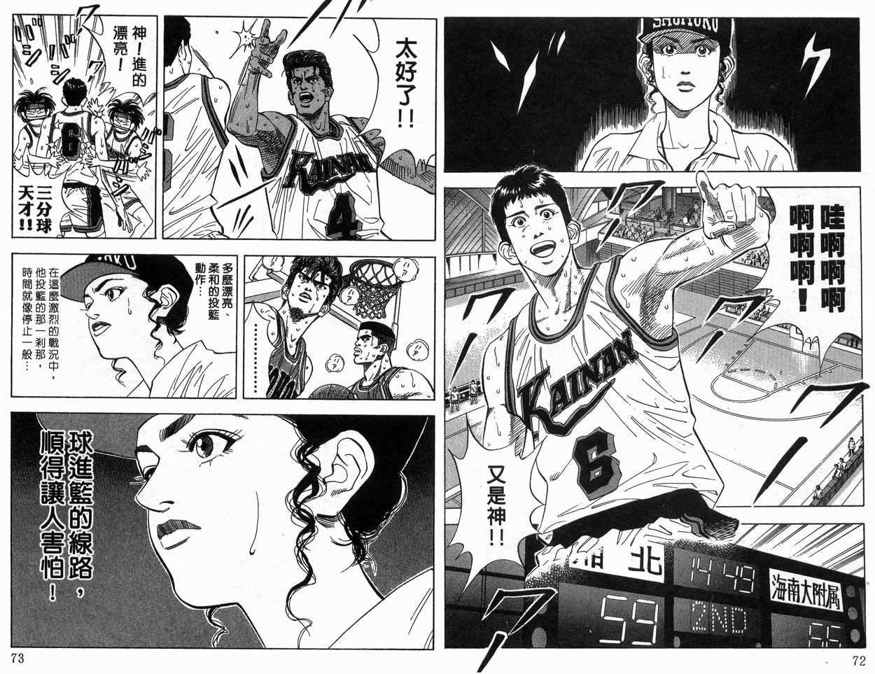 第14卷