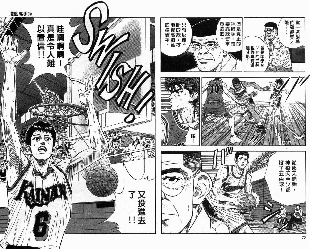 第14卷