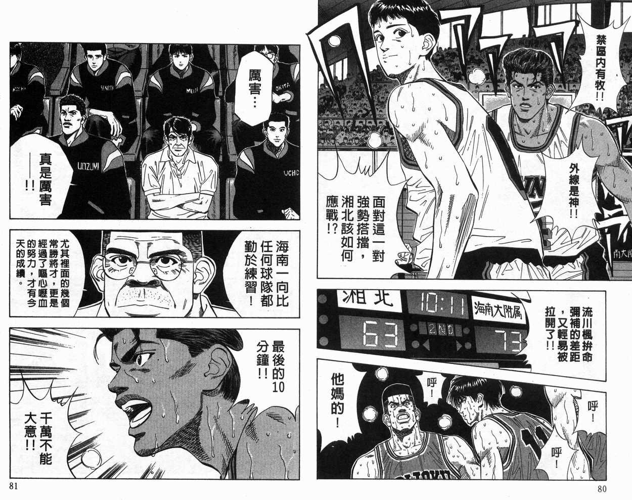 第14卷