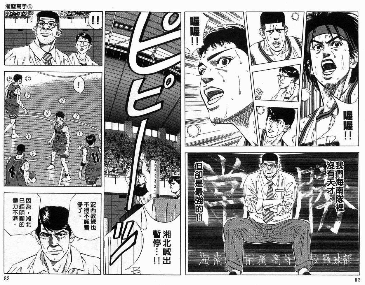 第14卷