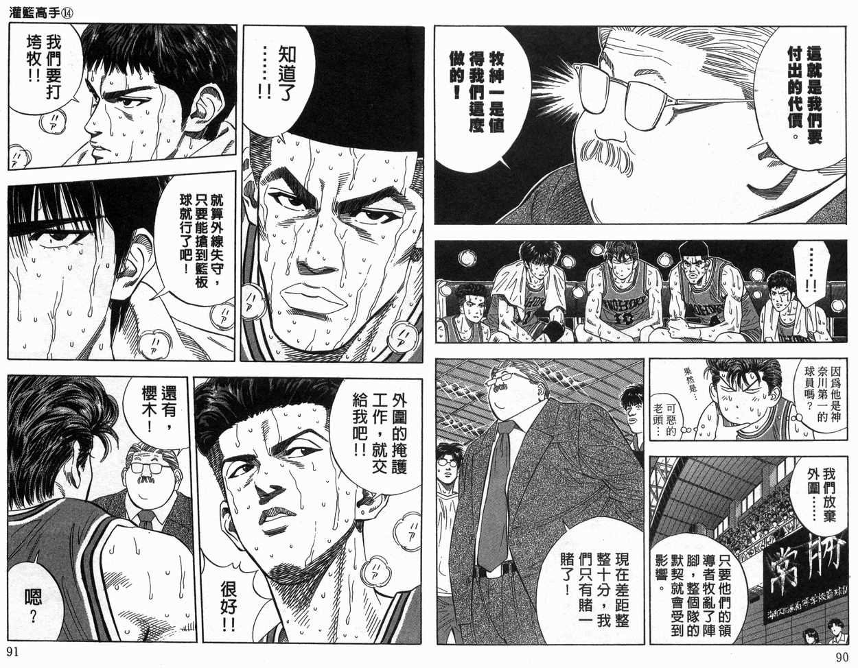 第14卷