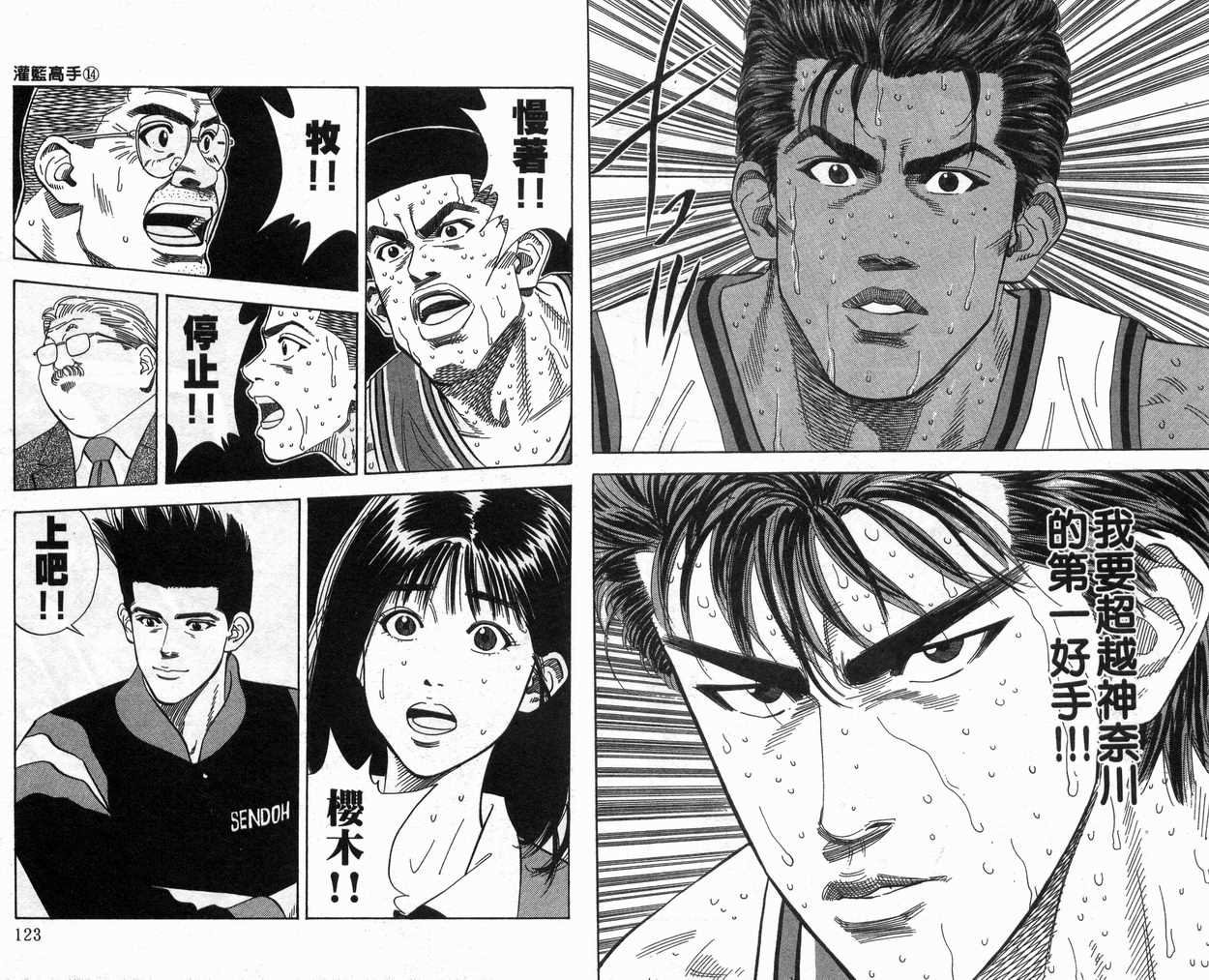 第14卷