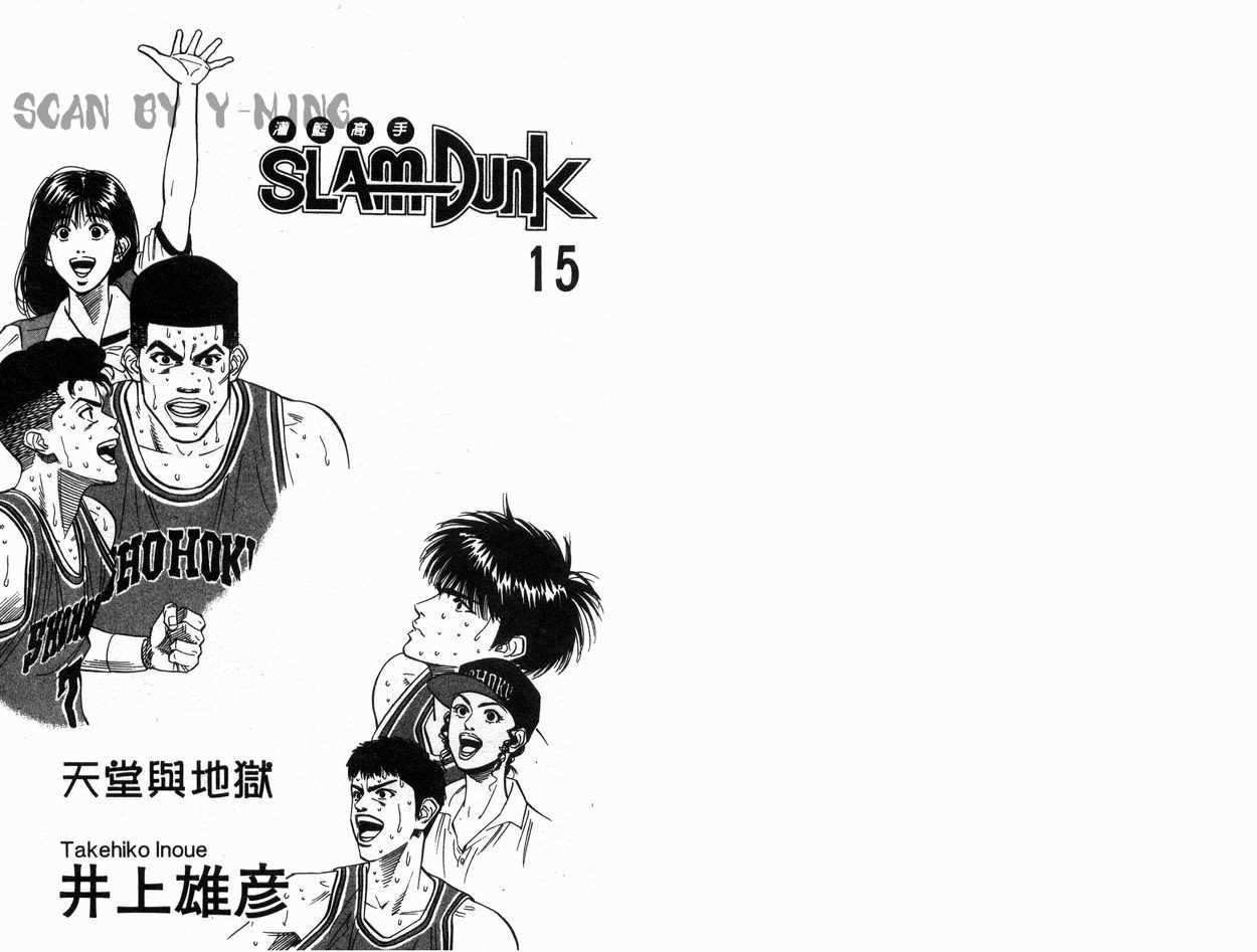 第15卷