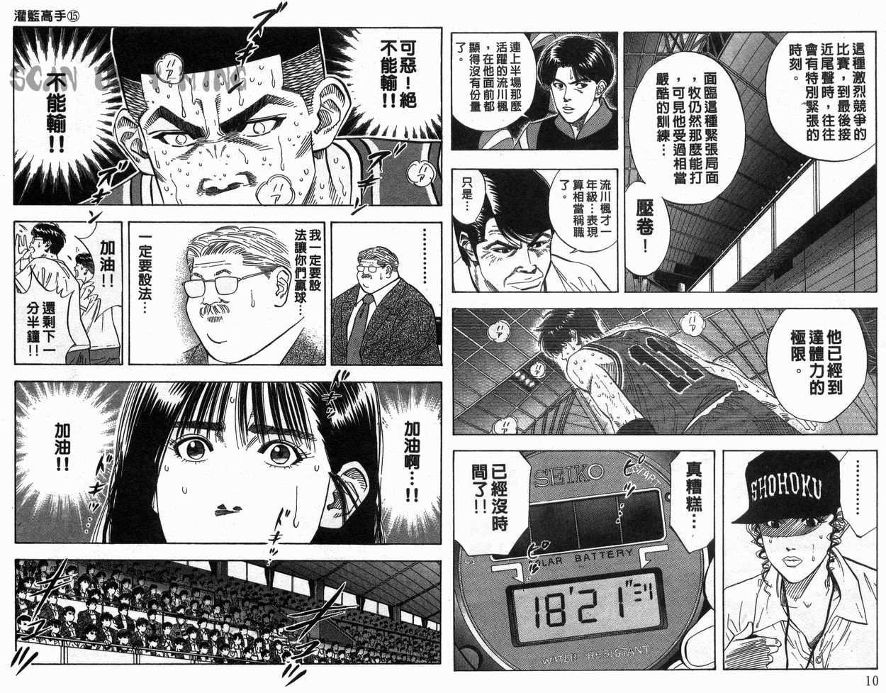 第15卷