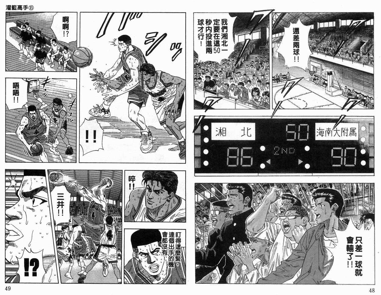 第15卷