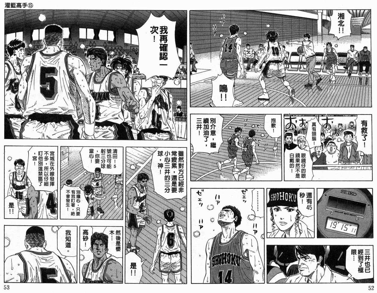 第15卷