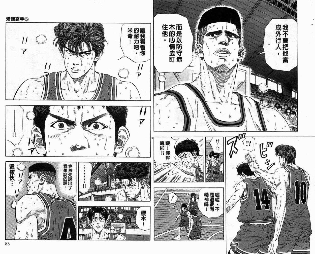 第15卷