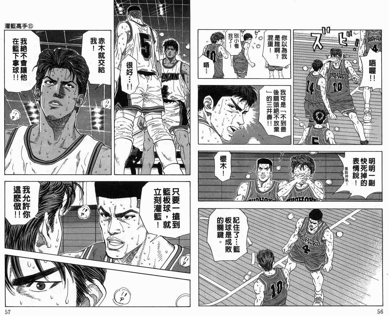 第15卷