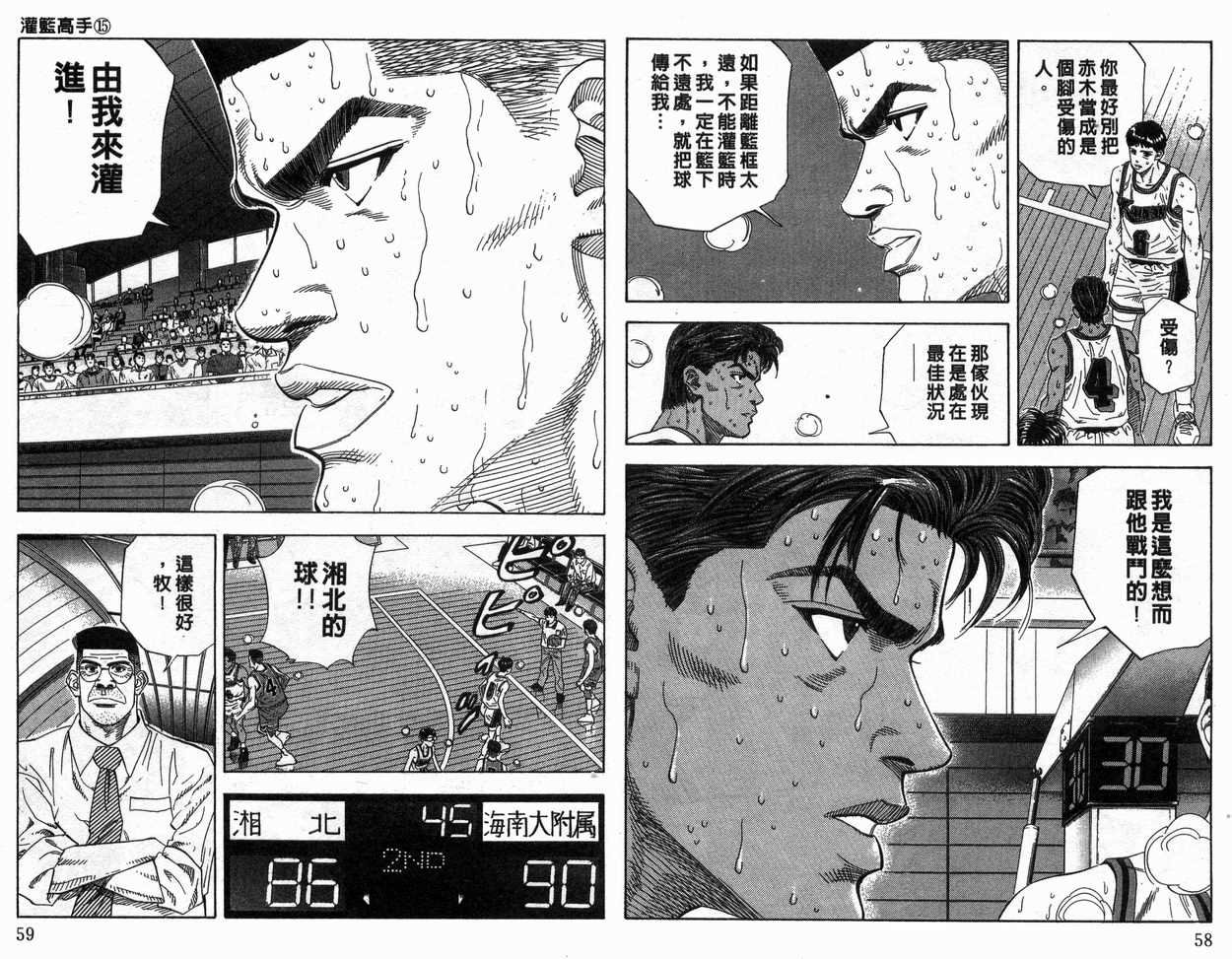 第15卷