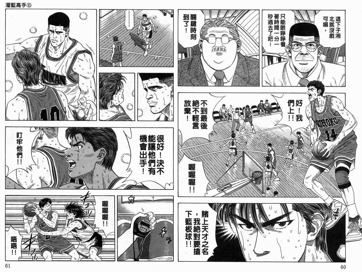 第15卷
