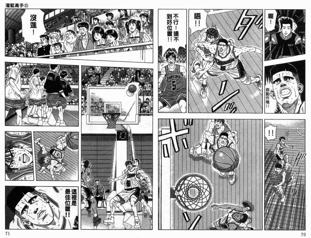 第15卷
