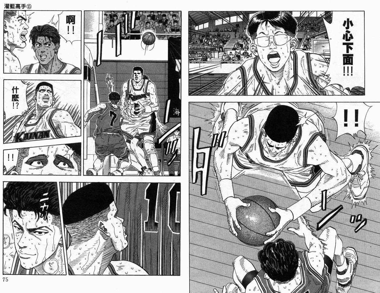 第15卷