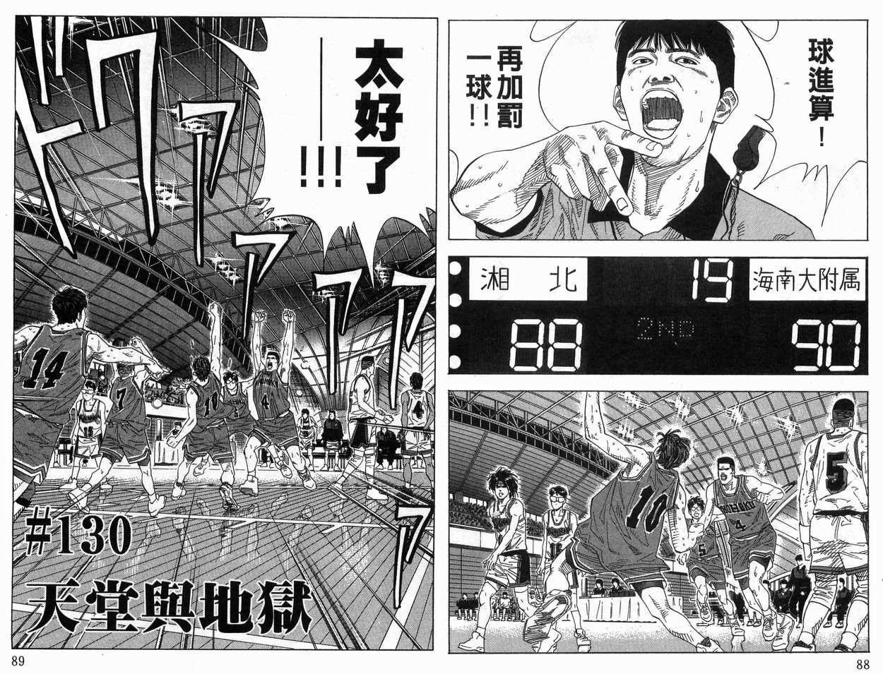 第15卷