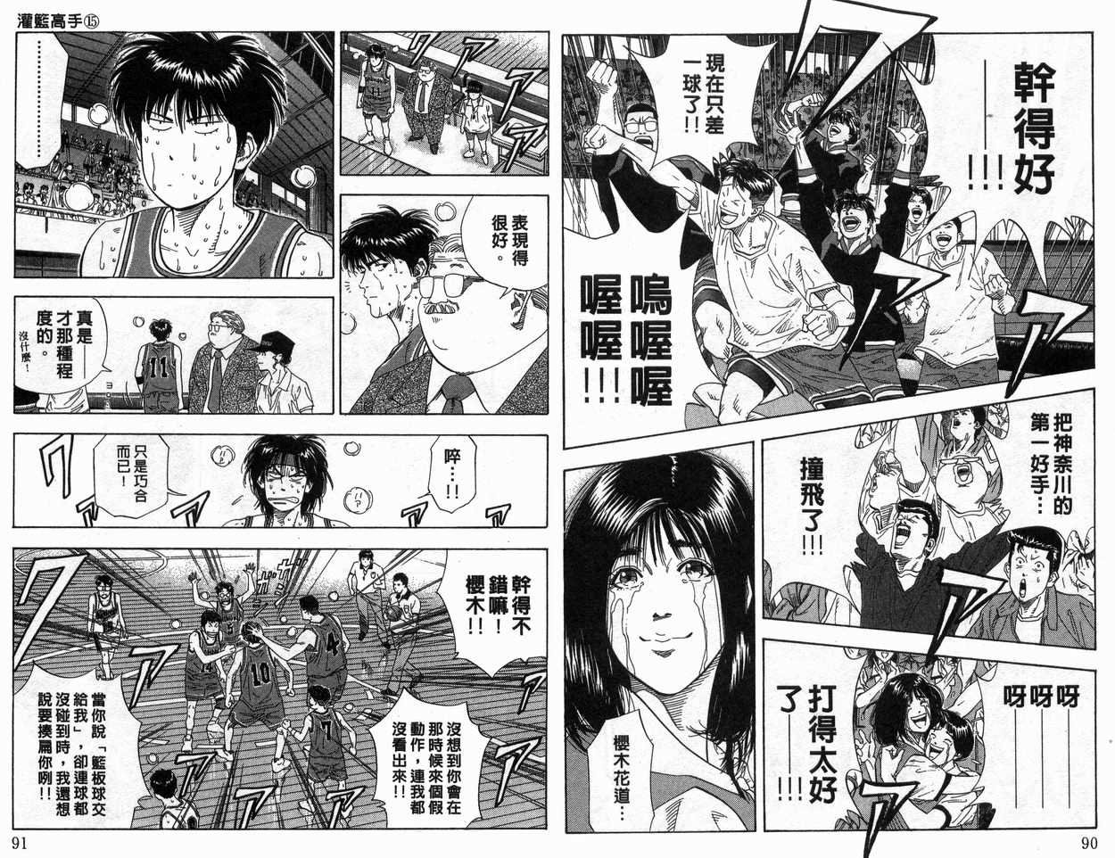 第15卷