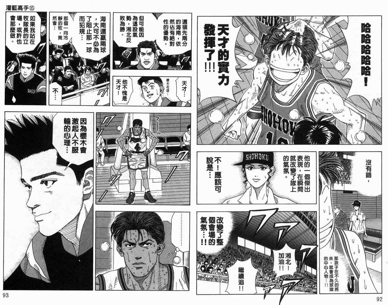 第15卷