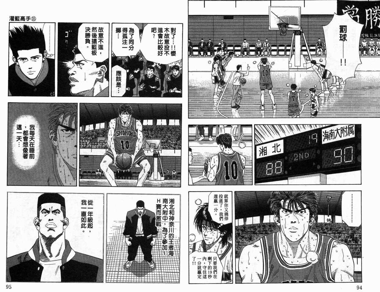 第15卷