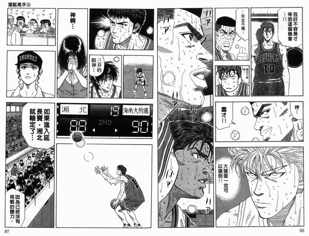 第15卷