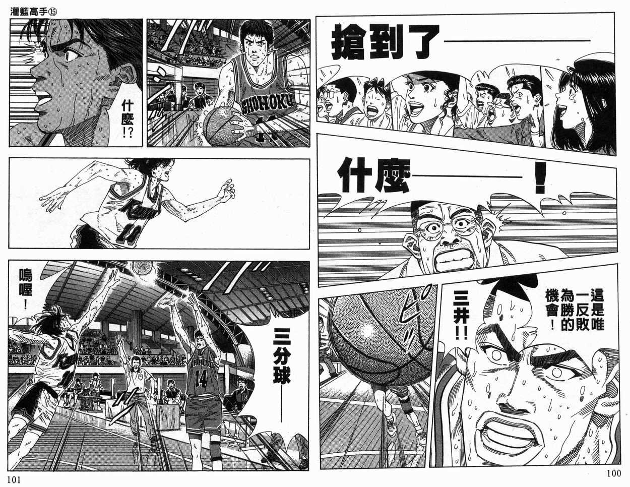 第15卷