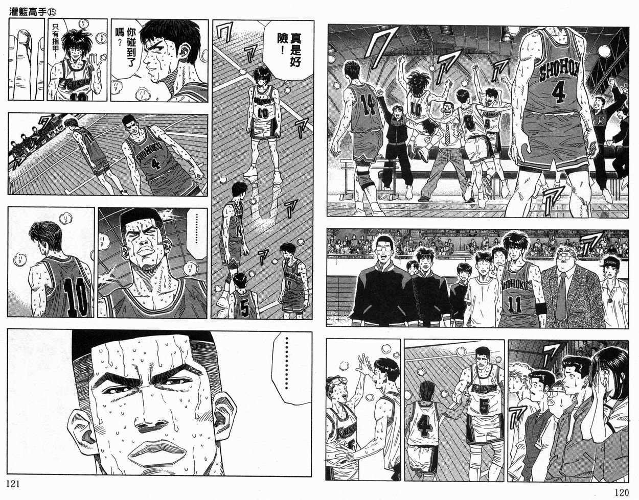第15卷