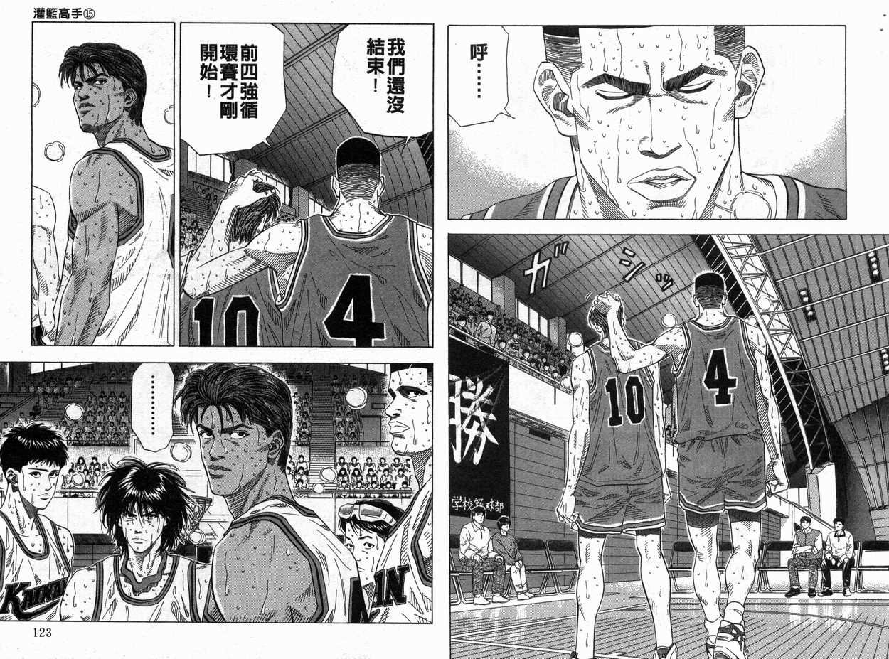 第15卷