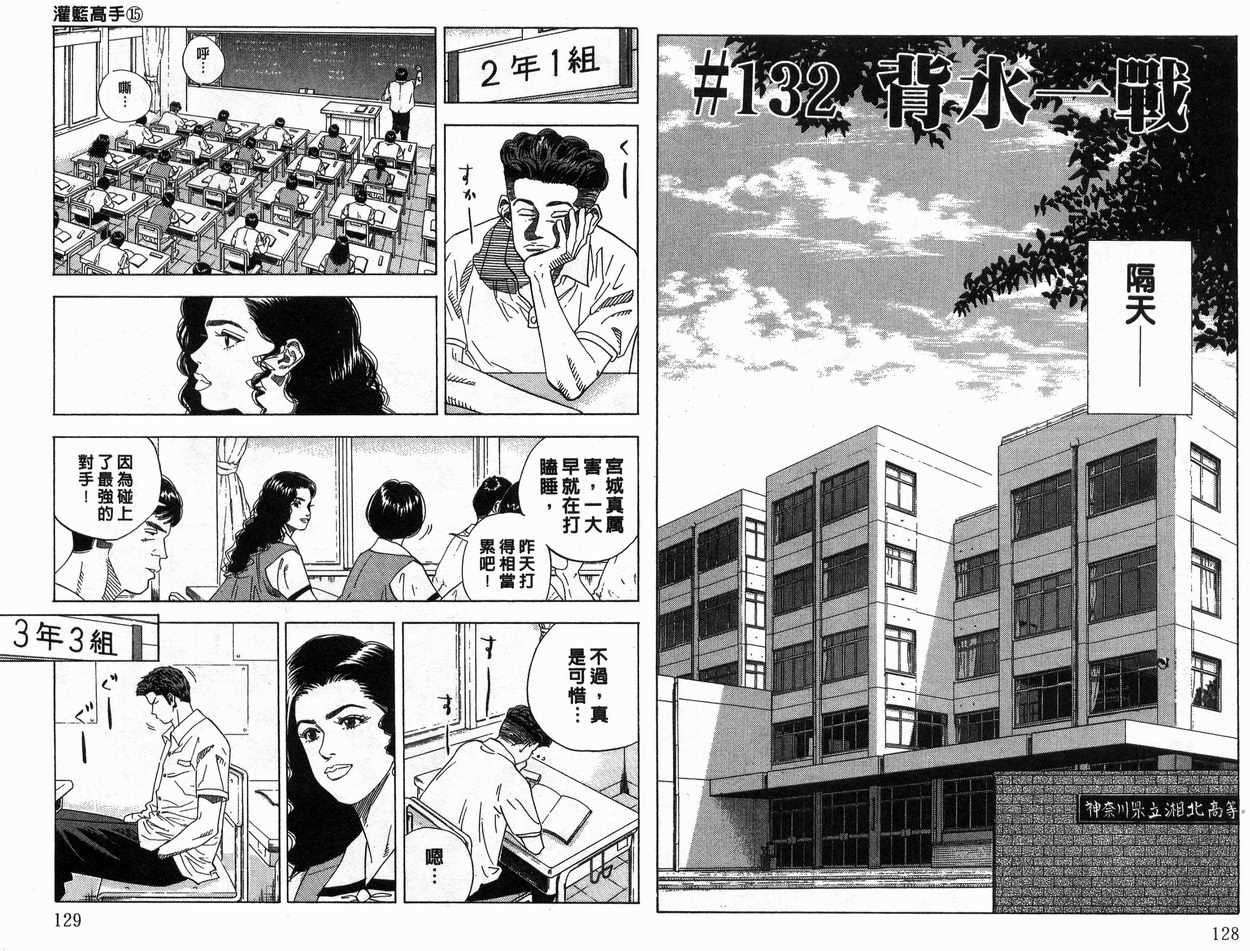 第15卷