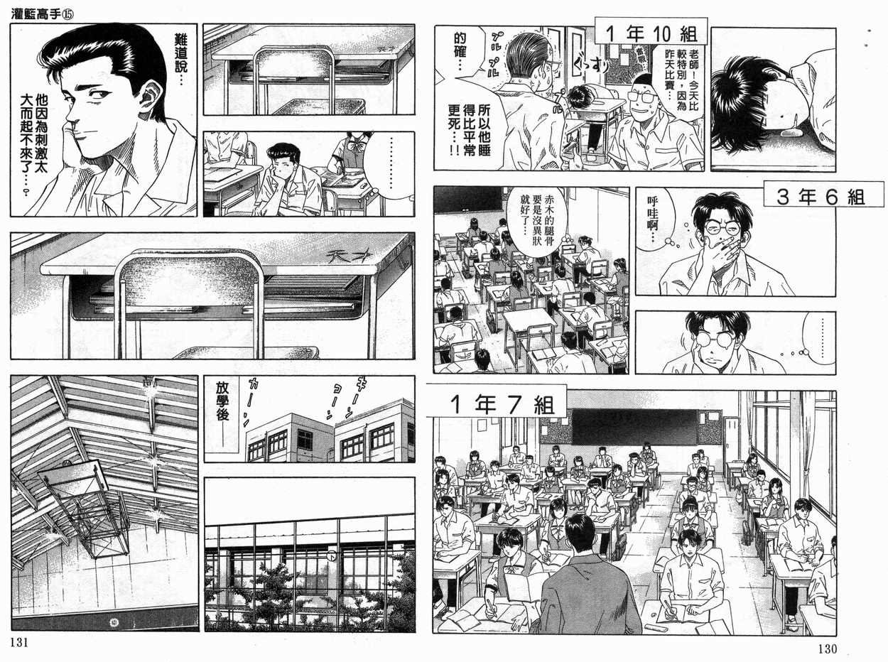 第15卷
