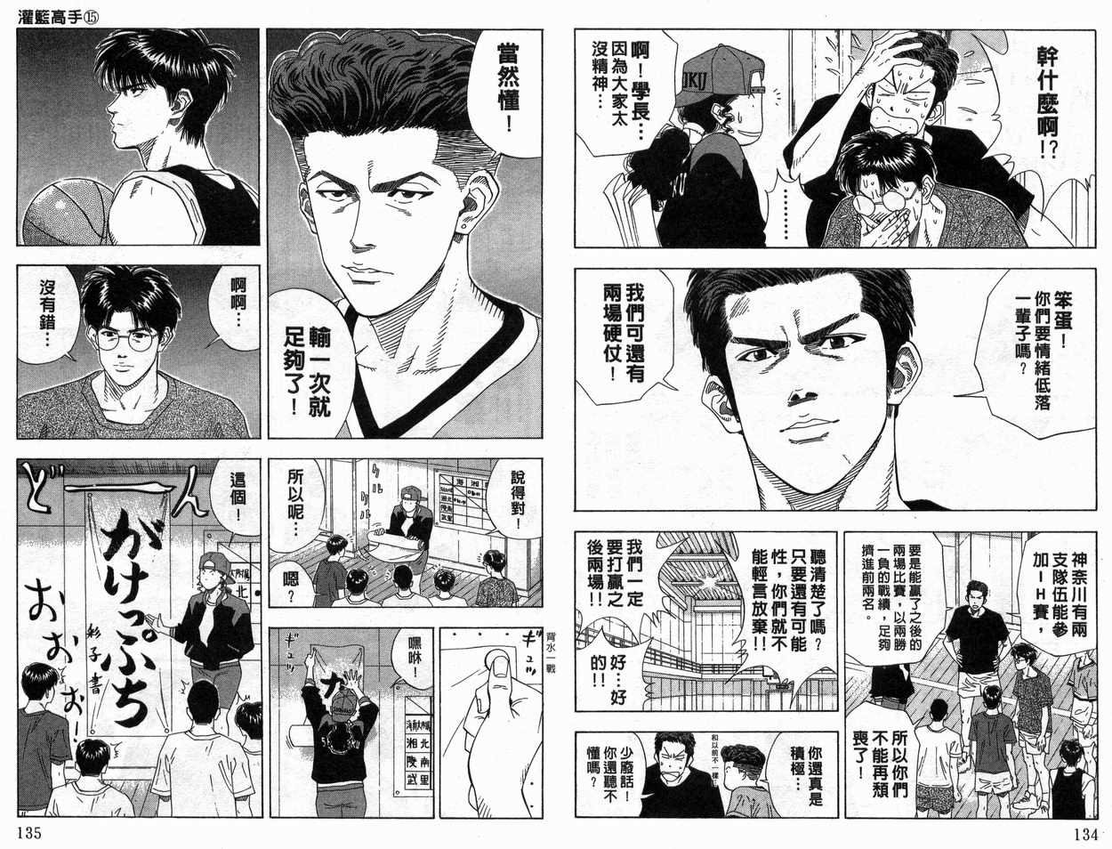 第15卷