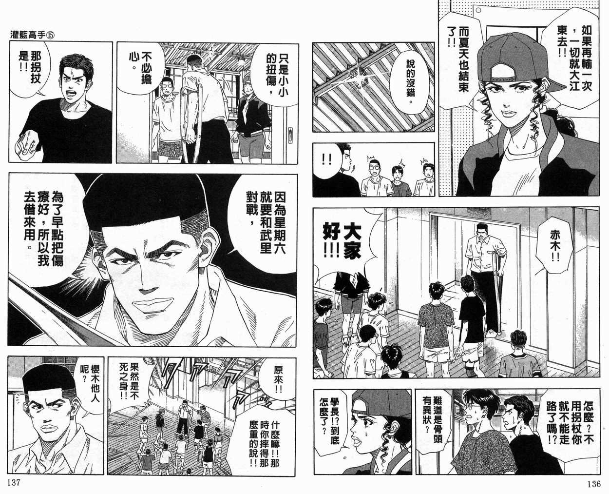 第15卷