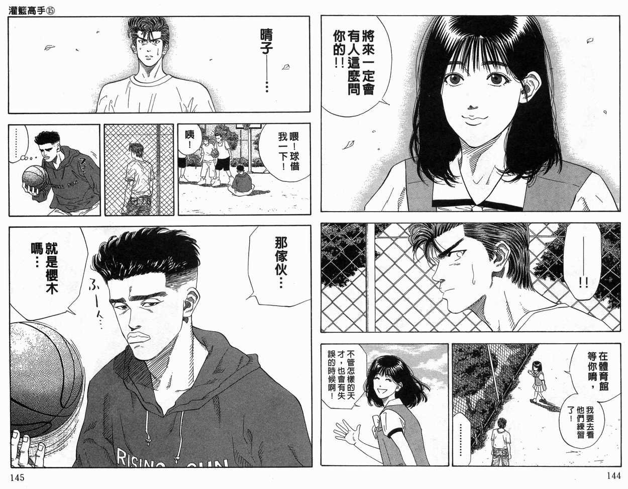 第15卷