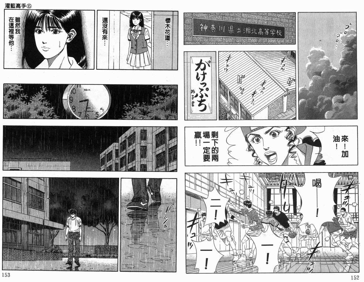 第15卷