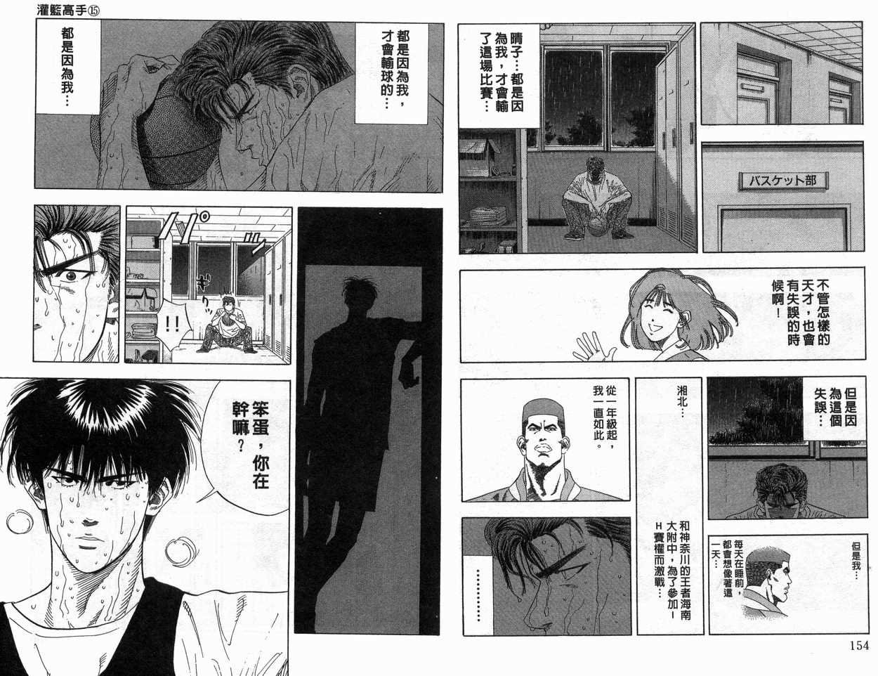 第15卷