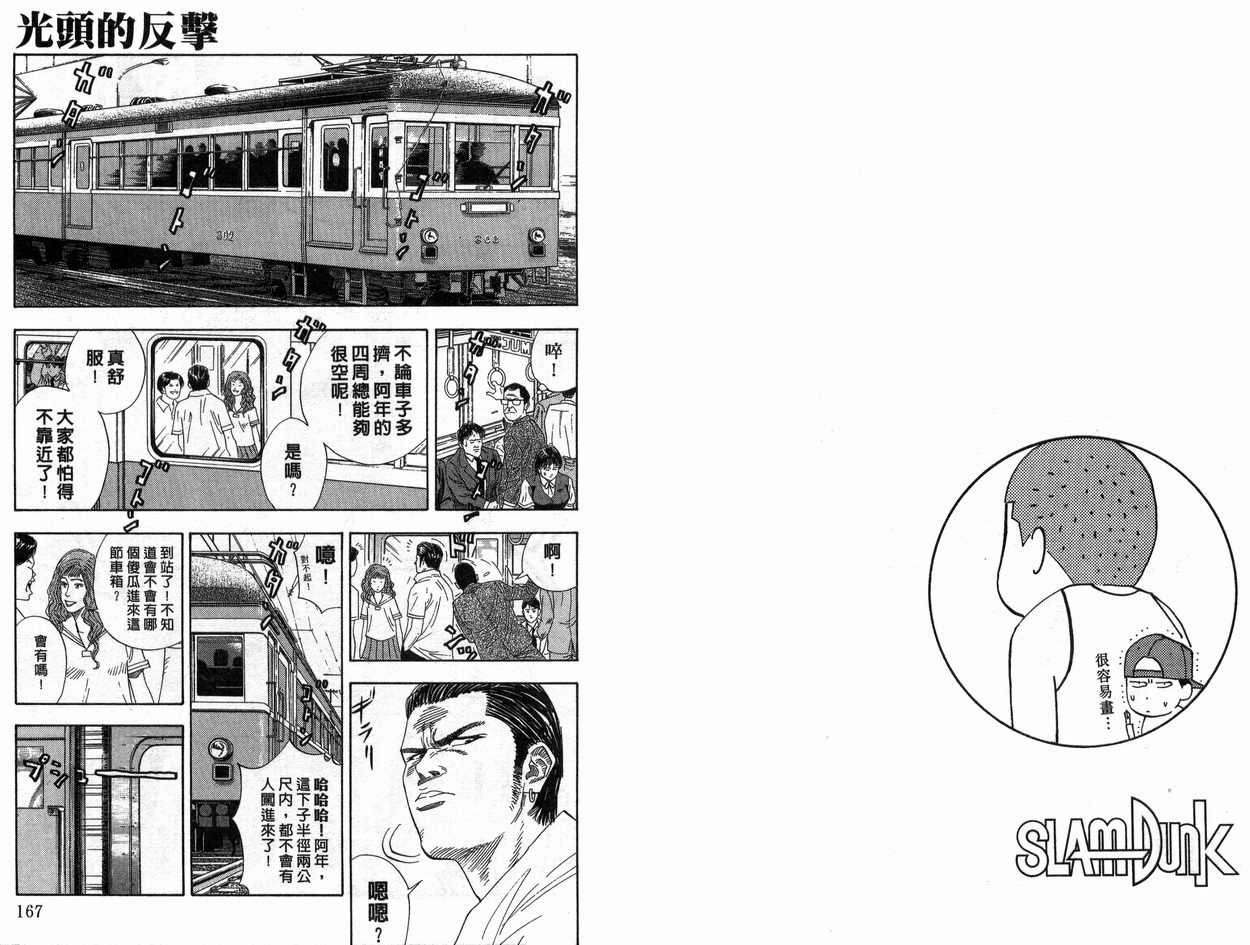 第15卷