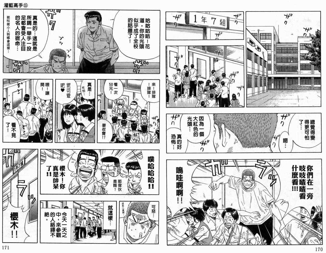 第15卷