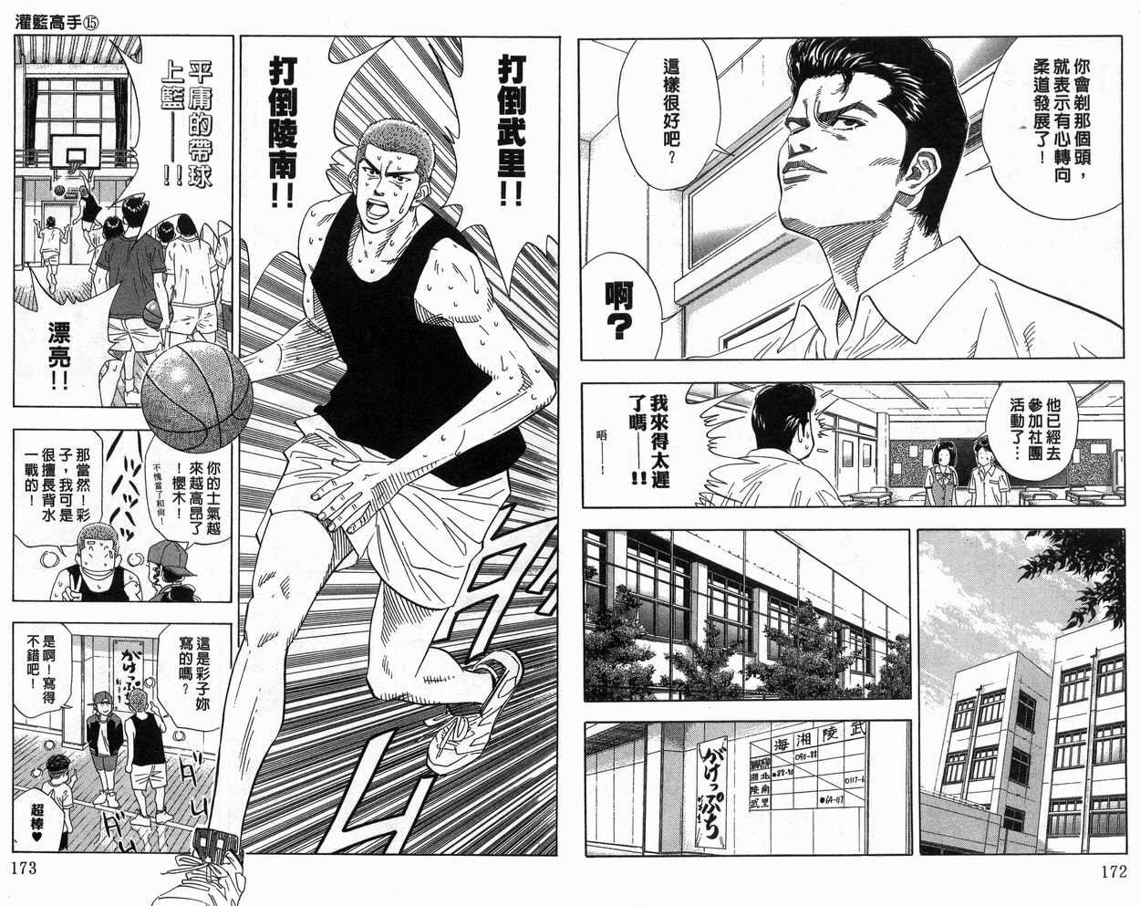 第15卷