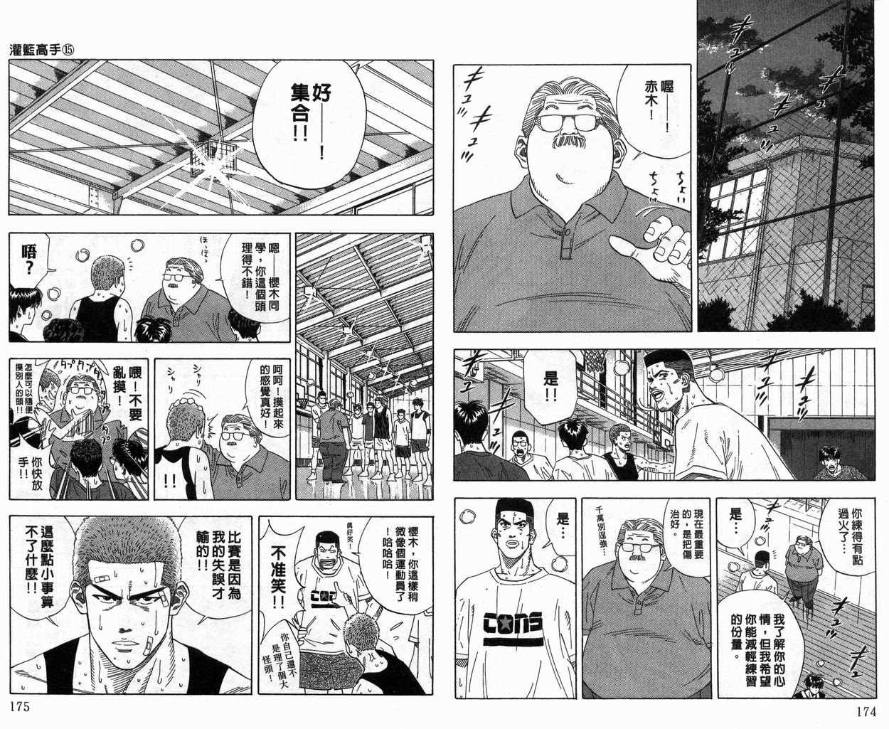 第15卷