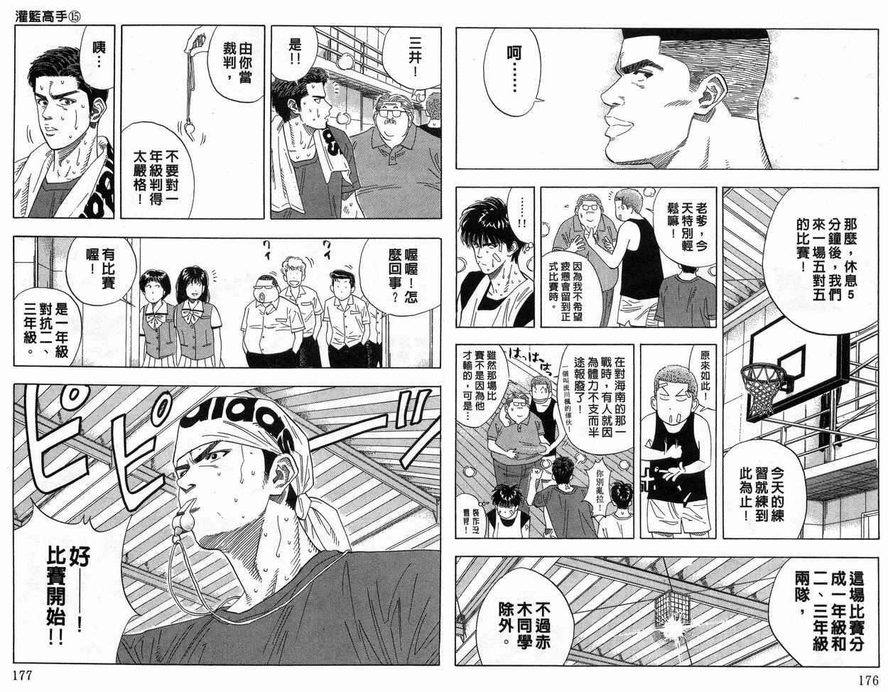 第15卷