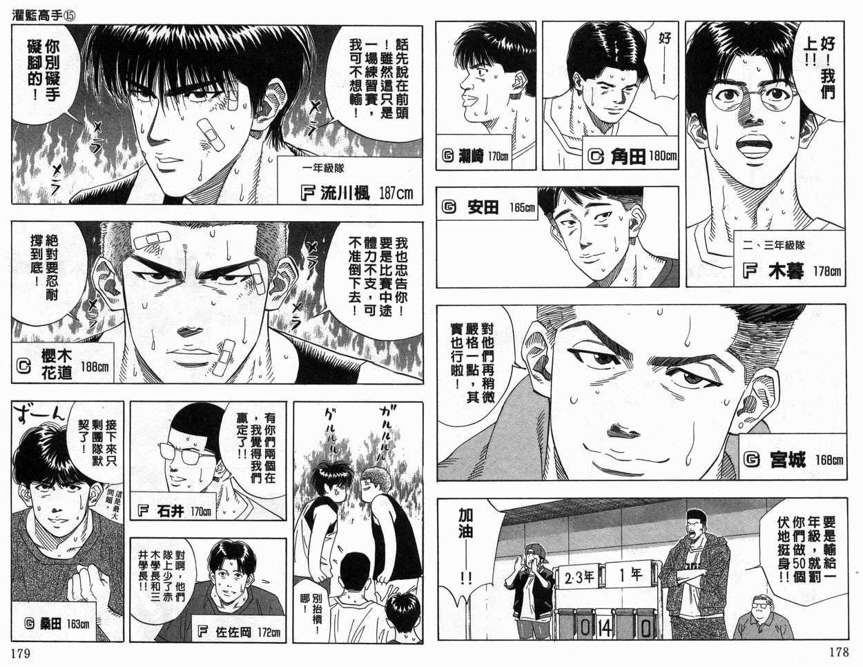 第15卷
